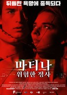 F20 - South Korean Movie Poster (xs thumbnail)