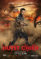 Call of Heroes - Vietnamese Movie Poster (xs thumbnail)