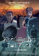 Seoul Station - Vietnamese Movie Poster (xs thumbnail)