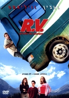 RV - Israeli DVD movie cover (xs thumbnail)
