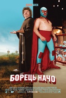 Nacho Libre - Ukrainian Movie Poster (xs thumbnail)