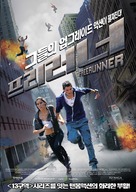 Freerunner - South Korean Movie Poster (xs thumbnail)