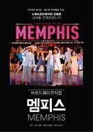 Memphis the Musical - South Korean Movie Poster (xs thumbnail)