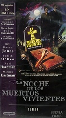 Night of the Living Dead - Spanish VHS movie cover (xs thumbnail)