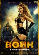 Voin - Russian Movie Poster (xs thumbnail)