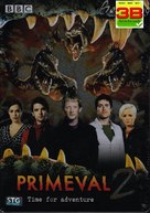 &quot;Primeval&quot; - Thai DVD movie cover (xs thumbnail)