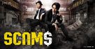 Scams - Japanese Movie Poster (xs thumbnail)