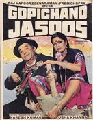 Gopichand Jasoos - Indian Movie Poster (xs thumbnail)