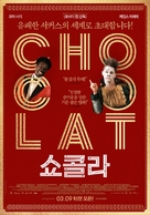 Chocolat - South Korean Movie Poster (xs thumbnail)