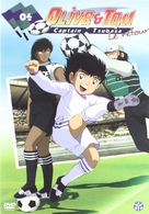 &quot;Captain Tsubasa&quot; - French DVD movie cover (xs thumbnail)