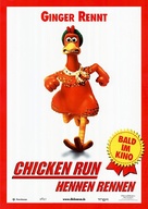 Chicken Run - German Movie Poster (xs thumbnail)