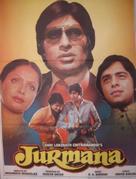 Jurmana - Indian Movie Poster (xs thumbnail)