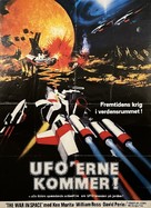 Wakusei daisenso - Danish Movie Poster (xs thumbnail)