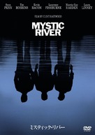 Mystic River - Japanese DVD movie cover (xs thumbnail)