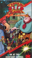&quot;Captain Planet and the Planeteers&quot; - VHS movie cover (xs thumbnail)