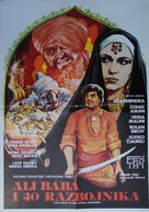 Alibaba Aur 40 Chor - Yugoslav Movie Poster (xs thumbnail)