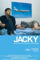 Jacky - Dutch Movie Poster (xs thumbnail)