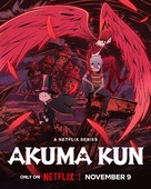 &quot;Akuma-kun (Shin Series)&quot; - Movie Poster (xs thumbnail)