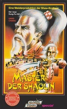 Shao Lin ying xiong bang - German VHS movie cover (xs thumbnail)