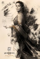 Gladiator II - South Korean Movie Poster (xs thumbnail)