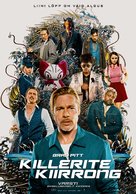 Bullet Train - Estonian Movie Poster (xs thumbnail)