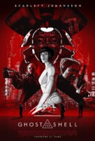Ghost in the Shell - Icelandic Movie Poster (xs thumbnail)
