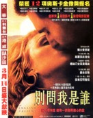 The English Patient - Hong Kong Movie Poster (xs thumbnail)