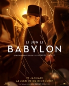 Babylon - Dutch Movie Poster (xs thumbnail)