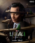 &quot;Loki&quot; - Dutch Movie Poster (xs thumbnail)