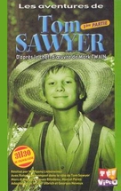 &quot;Les aventures de Tom Sawyer&quot; - French Movie Cover (xs thumbnail)
