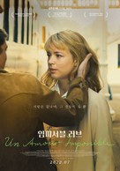 Un amour impossible - South Korean Movie Poster (xs thumbnail)