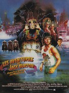 Big Trouble In Little China - French Movie Poster (xs thumbnail)