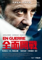 En Guerre - Taiwanese Movie Poster (xs thumbnail)