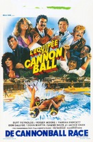 The Cannonball Run - Belgian Theatrical movie poster (xs thumbnail)