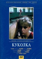 Kukolka - Russian DVD movie cover (xs thumbnail)