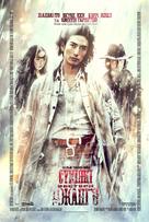 Sukiyaki Western Django - Ukrainian Movie Poster (xs thumbnail)