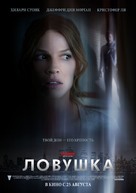 The Resident - Russian Movie Poster (xs thumbnail)