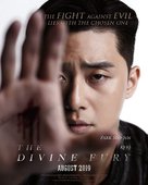The Divine Fury - Malaysian Movie Poster (xs thumbnail)