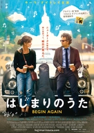 Begin Again - Japanese Movie Poster (xs thumbnail)