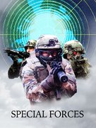 Special Forces - Movie Cover (xs thumbnail)