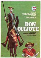 Don Kikhot - Spanish Movie Poster (xs thumbnail)