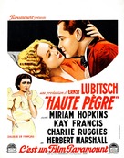 Trouble in Paradise - French Movie Poster (xs thumbnail)