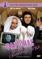 Fant&ocirc;mas contre Scotland Yard - Russian DVD movie cover (xs thumbnail)