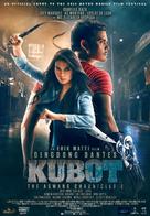 Kubot: The Aswang Chronicles - Philippine Movie Poster (xs thumbnail)