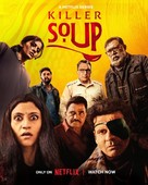 &quot;Soup&quot; - Indian Movie Poster (xs thumbnail)