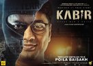 Kabir - Indian Movie Poster (xs thumbnail)