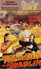 Fang Shiyu yu Hong Xiguan - German VHS movie cover (xs thumbnail)