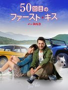 Ilk &Ouml;p&uuml;c&uuml;k - Japanese DVD movie cover (xs thumbnail)