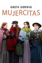 Little Women - Argentinian Video on demand movie cover (xs thumbnail)