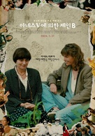 Jane B. par Agn&egrave;s V. - South Korean Movie Poster (xs thumbnail)